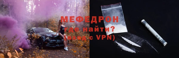 меф VHQ Володарск