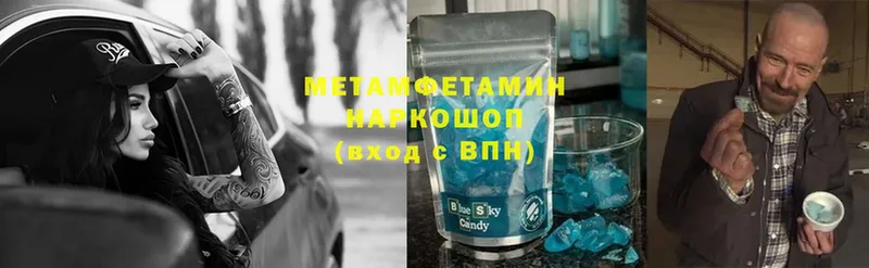 Метамфетамин винт  Татарск 